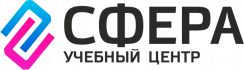 Учебный центр «СФЕРА»